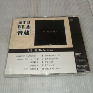 寺尾聰 / Reflections CD   (廃盤) コレクション整理の画像2