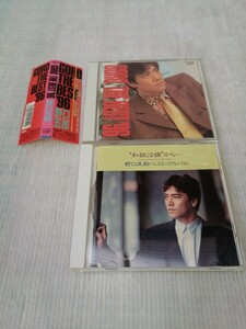 野口五郎 CD まとめて セット　