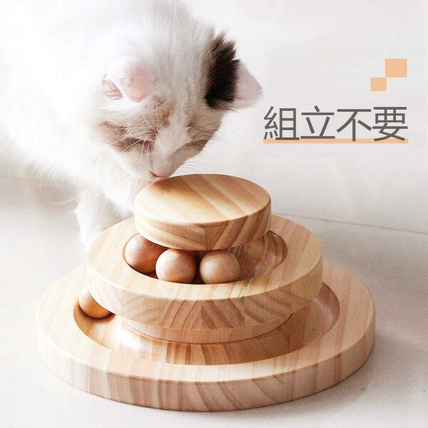 おすすめ ☆猫のおもちゃ 回転 ボール 耐久性抜群 コンパクトデザイン
