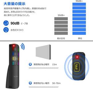 日常使い キーファインダー 探し物発見器 忘れ物探知機 落し物防止 アラーム 鍵