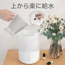 おすすめ ☆加湿器 大容量2.5L アロマ 耐久性抜群 コンパクトデザイン_画像6