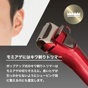 ☆ 充電交流式3枚刃シェーバー 電気シェーバー 新登場！ ユーザー好評 長寿命仕