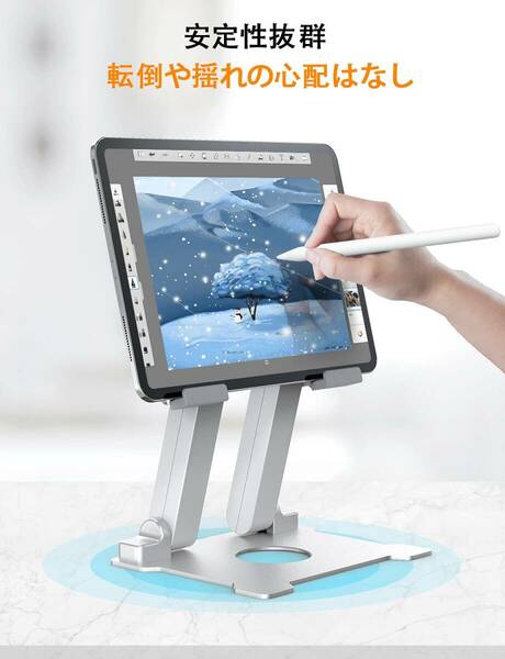 　折りたたみ式 iPadスタンド 耐久性抜群