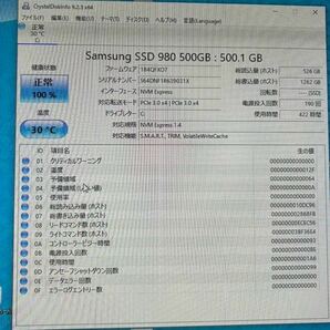 美品 SAMSUNG(サムスン) 内蔵SSD PCI-Express接続 SSD 980 MZ-V8V500B/IT ［M.2 /500GB］の画像8