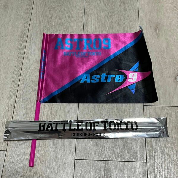 BATTLEOFTOKYO Astro9 フラッグ FANTASTICS