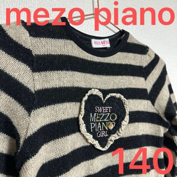 メゾピアノ mezzo piano ボーダー ニット ペプラム トップス