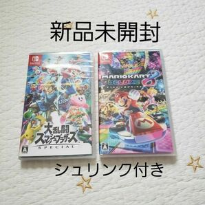 新品未開封 大乱闘スマッシュブラザーズ SPECIAL& マリオカート8デラックス 2本まとめ売り シュリンク付き