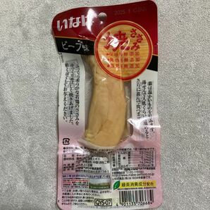 「即決2000円」いなば 焼ささみ ビーフ味 21個 レギュラーサイズ の画像2