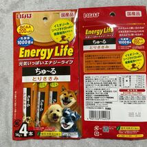 「即決1200円」いなば エナジーライフ ちゅーる　とりささみ　14g 4本入×10袋　ちゅ〜る　チュール　犬　乳酸菌　国産品 _画像2