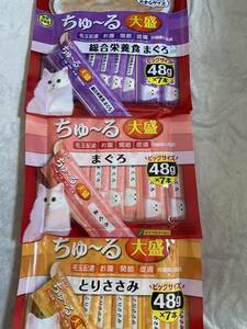 「即決2100円」いなば　チャオ　ちゅ〜る　大盛　3種　48g×7本入り　ちゅーる　チュール　猫