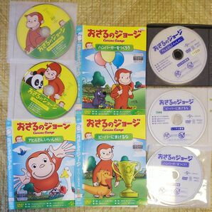 おさるのジョージ DVD5枚セット(どうぶついっぱい)