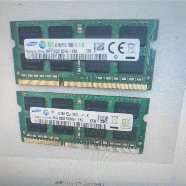 SAMSUNG2R8PC3L-12800S4GB2枚8GB DDR3LノートPC用 メモリ