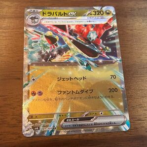 ポケモンカード ドラパルトex ポケカ