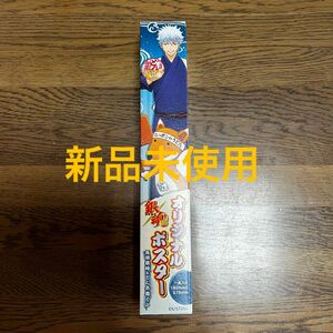 銀魂　ローソンコラボ　オリジナルポスター　坂田銀時×どん兵衛くん