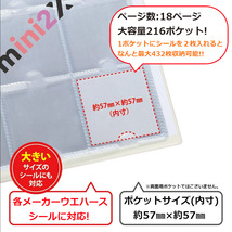 mini2x ビックリマン 用 シール コレクション ファイル 18ページ 最大432枚収納 大容量 黒 チョコシール ウエハース 48・52mm 対応 B5_画像7