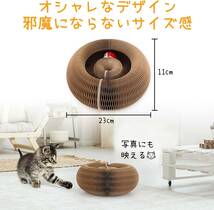 猫 爪研ぎ マット マジックオルガン 猫おもちゃ にゃんこ 安心 安全 鈴入りボール付き アコーディオン 爪とぎ ストレス解消 運動不足_画像5