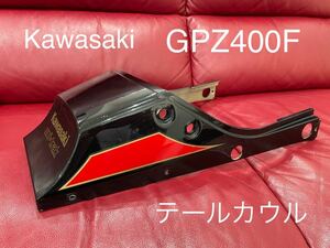 Kawasaki GPZ400F 当時物 純正 テールカウル