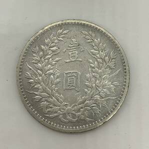 中国古銭 中華民国三年 袁世凱 大型硬貨 26.6g 壹圓 古銭の画像2