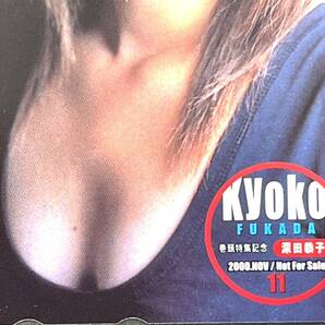 【希少】テレカ 深田恭子 BOMB ボム 2000年11月 巻頭特集記念 50度数 非売品の画像3