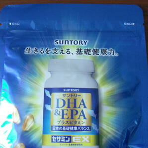 新品 未開封 サントリー DHA EPA セサミンEX プラスビタミン SUNTORY の画像1