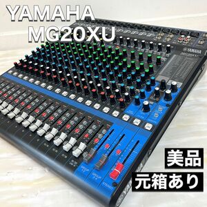 美品 YAMAHA ヤマハ ミキサー MG20XU 20チャンネル 20ch