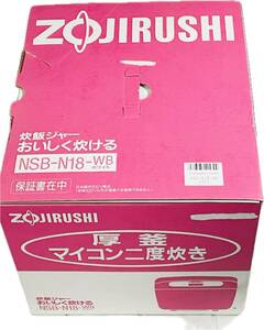 未使用保管品【ZOJIRUSHI】象印 厚釜マイコン二度炊き炊飯ジャー NSB-N18-WBホワイト 1.8L