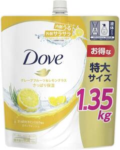 【大容量】Dove(ダヴ)ボディソープ グレープフルーツ&レモングラス ボディウォッシュ 詰め替え 1350g