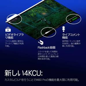 Elgato 4K60 Pro MK.2 内部キャプチャカードの画像7
