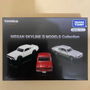 NISSAN SKYLINE 3 MODELS Collection (KPGC10KPGC110GT-ES) トミカプレミアム