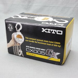 【工具等】KITO（キトー）　0.5t チェーンブロック CX005　未使用品
