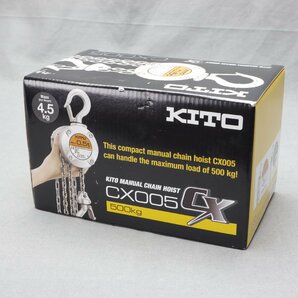 【工具等】KITO（キトー） 0.5t チェーンブロック CX005 未使用品の画像1