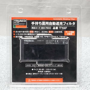 【工具等】TRUSCO（トラスコ中山）　手持ち面用自動遮光フィルタ TYAF　未使用品