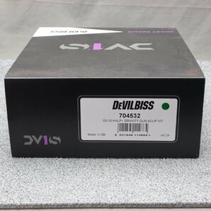 【工具等】DEVILBISS（デビルビス） スマート＆スポットリペア スプレーガン カップキット 704532 未使用品の画像3