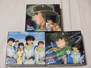 DVD Rokushin Gattai God Mars DVD BOX 1,2,3 set 