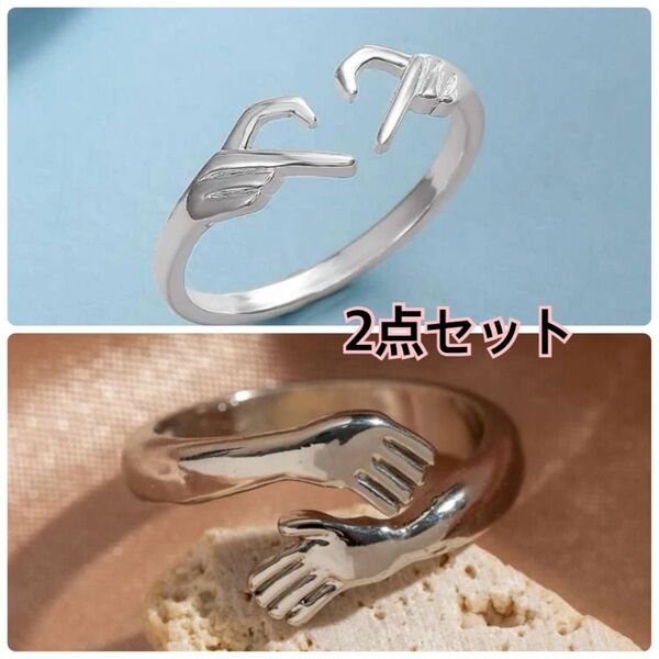 指輪2点セット バラ売り不可