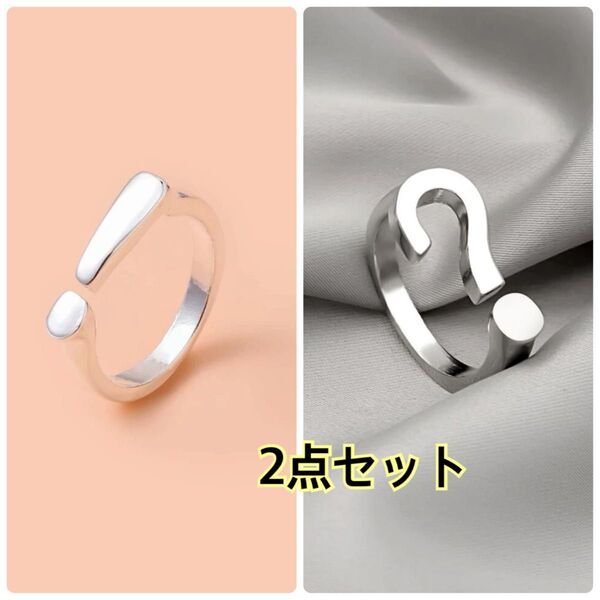 指輪2点セット バラ売り不可