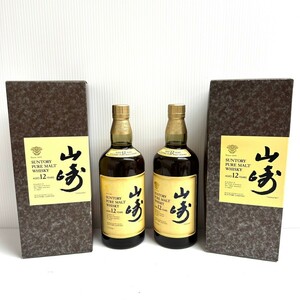 N★1円～ 【未開栓】 2本セット SUNTORY サントリー 山崎 12年 ピュアモルト ウイスキー 700ml アルコール分43％ 箱付