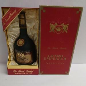 N★1円〜 未開栓 GRAND EMPEREUR NAPOLEON グランドエンペラー ナポレオン 700ml 40％ ブランデー 古酒 箱付