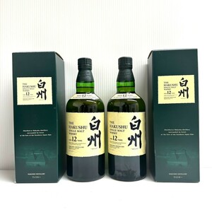 N★1円〜 【未開栓】 SUNTORY サントリー 白州 12年 シングルモルト ウイスキー 700ml 43％ 箱付 2本セット