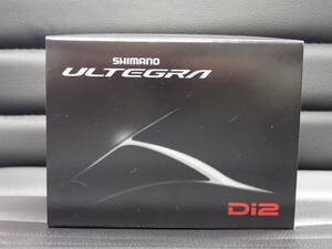 【新品未使用】SHIMANO (シマノ) - ULTEGRA アルテグラ Di2　RD-R8050-SS リアディレーラー 11スピード