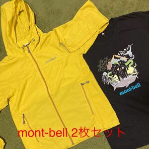2枚 モンベル mont-bell 150 S アウトドア Tシャツ