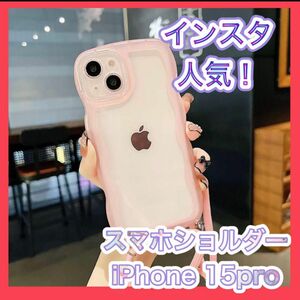 iPhone15pro iPhoneケース　スマホショルダー　パステル　春