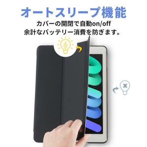 iPad ケース ipadケース カバー 9.7インチ 第5世代 第6世代 air1 air2 黒 シェル ブラック ipadケース クリアケース 保護ケース ipadカバーの画像2