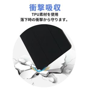 iPad ケース ipadケース カバー 9.7インチ 第5世代 第6世代 air1 air2 黒 シェル ブラック ipadケース クリアケース 保護ケース ipadカバーの画像3