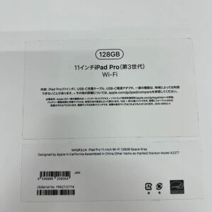 新品同様 美品 Apple iPad Pro 11インチ 第3世代 Wi-Fi 128GB スペースグレイ MHQR3J/A バッテリー最大容量 98% ケース ガラスフィルム付きの画像4