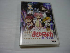 [管00]【送料無料】Blu-ray 魔法少女まどかマギカ ポータブル スペシャル映像収録 DVD まどマギ 蒼樹うめ 悠木碧