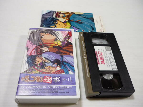 [管01]【送料無料】VHS ビデオ ふしぎ遊戯 其ノ二 アニメ 荒木香恵/冬馬由美/緑川光/子安武人/坂本千夏/関智一