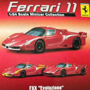 京商 ミニカーFxx Evoluzione 1/64 Ferrari 11