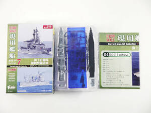 f F-Toys 現用艦船キットコレクション vol.7 海上自衛隊 艦艇整備計画 04 DD112 まきなみ Btype 洋上 ver. フィギュア 