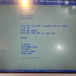 ★動作確認済み★5340時間★Panasonic Let's note レッツノート CF-SZ5★メモリ8GB★ マザーボード★CF-SZ5PDYVS★